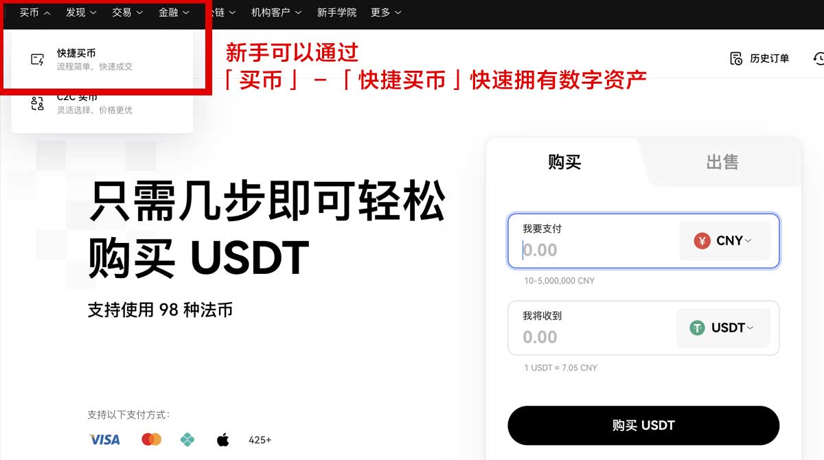 十大交易所app下载_交易所身份验证流程