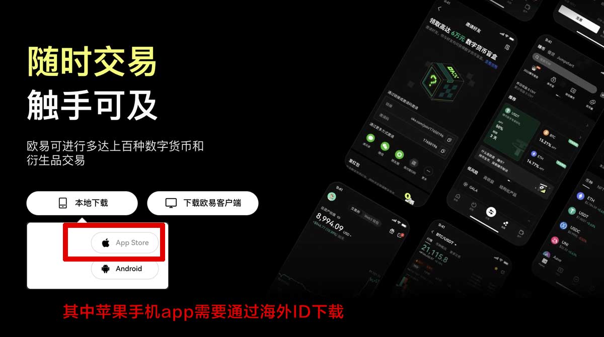 十大交易所app下载_交易所充值资金方法